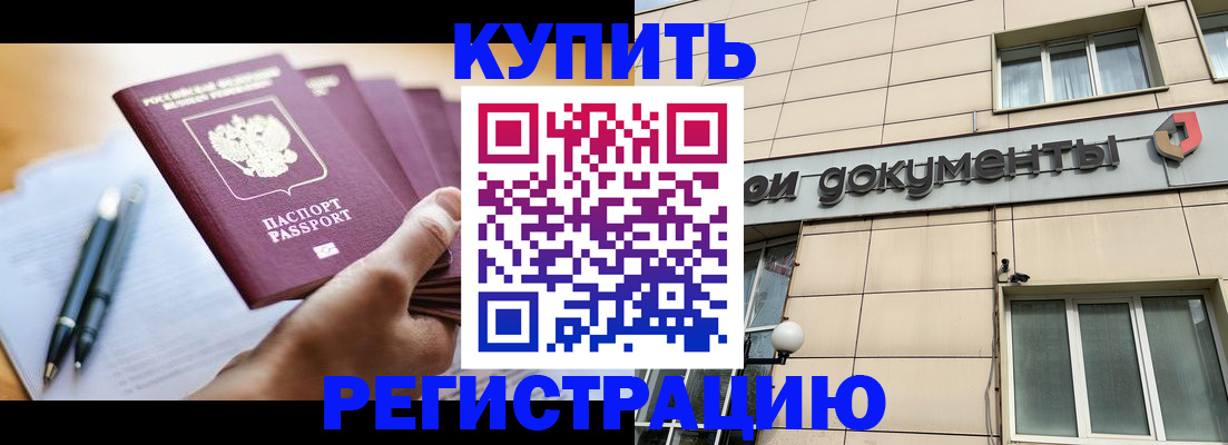 найти адрес прописки в Ипатово